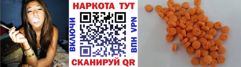 Купить наркотик аптеки Оханск Гашиш  A PVP  Лсд 25  Меф мяу мяу 