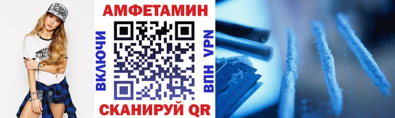 АМФ Розовый  где купить   Оханск 