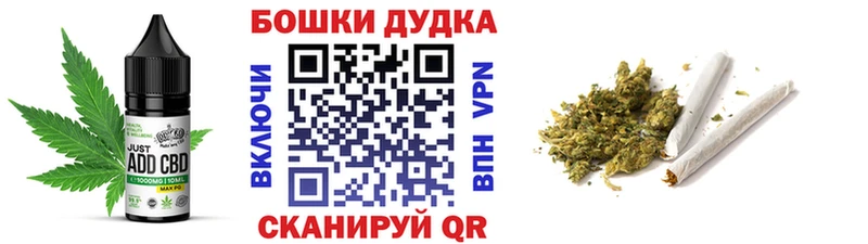 Печенье с ТГК марихуана  Оханск 