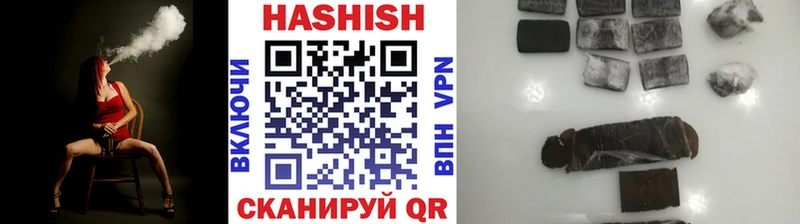 Гашиш Изолятор  Оханск 