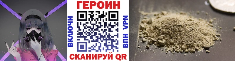 Героин афганец  Оханск 