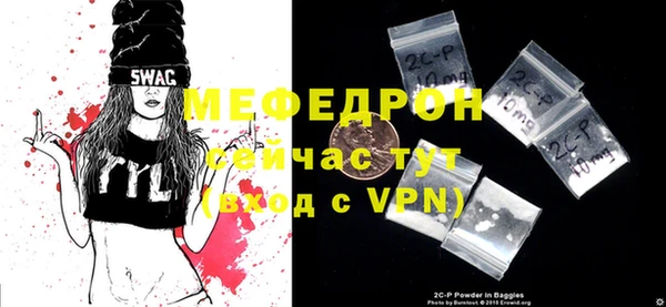 ALPHA-PVP Аркадак