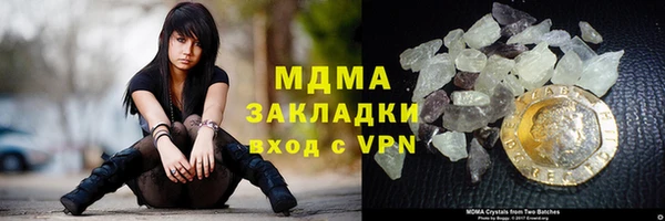 спиды Армянск