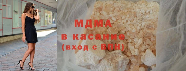 mix Арсеньев
