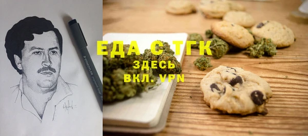 спиды Армянск
