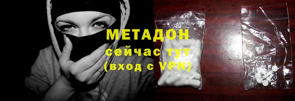 спиды Армянск