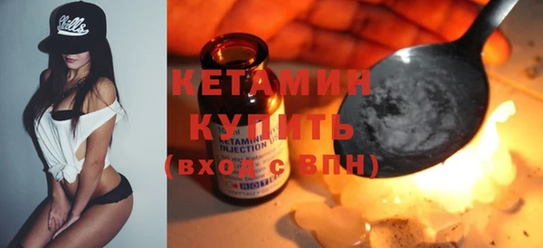 ALPHA-PVP Аркадак