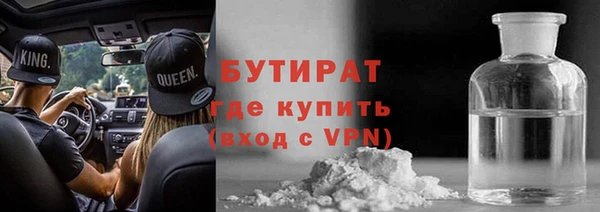 спиды Армянск