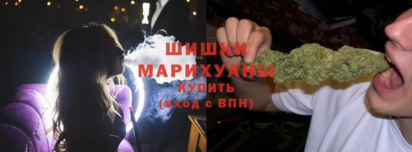 ALPHA-PVP Аркадак