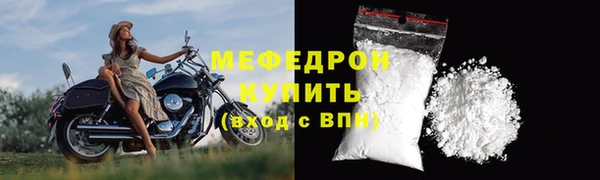 ALPHA-PVP Аркадак