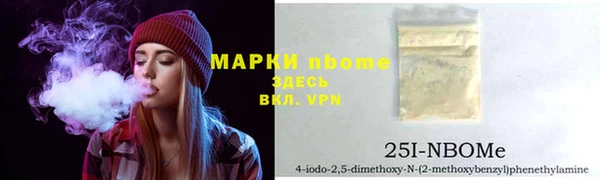 шишки Балабаново