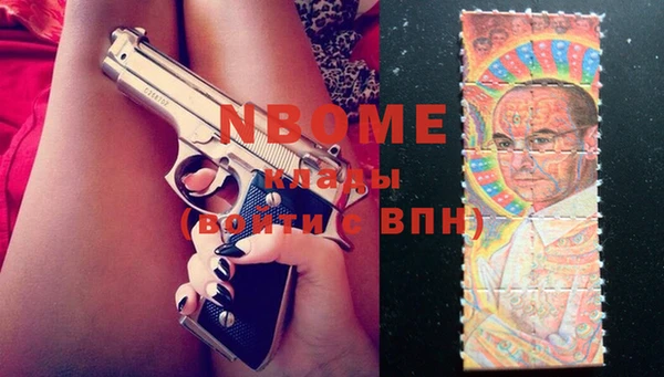 эйфоретик Балахна