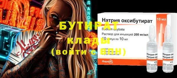 ALPHA-PVP Аркадак