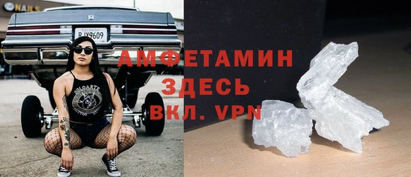 спиды Армянск
