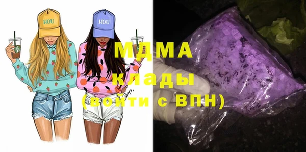 спиды Армянск