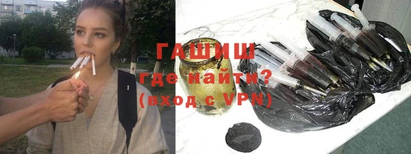 спиды Армянск