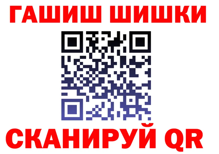 ГАШ VHQ ссылка даркнет мега Оханск