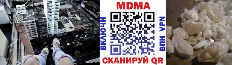 МДМА Molly  omg сайт  Оханск 