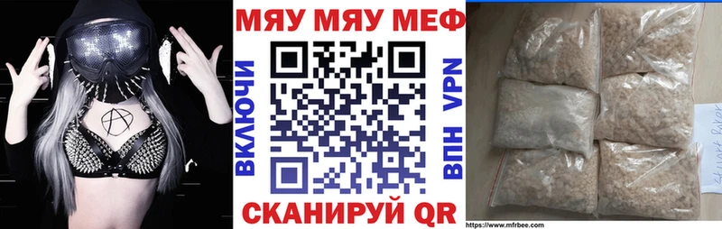 МЕФ мука  Оханск 
