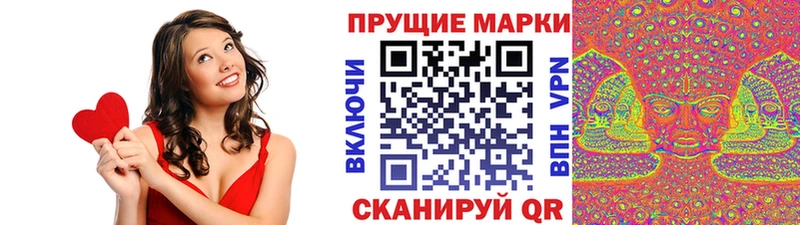 закладки  Оханск  Марки NBOMe 1,8мг 