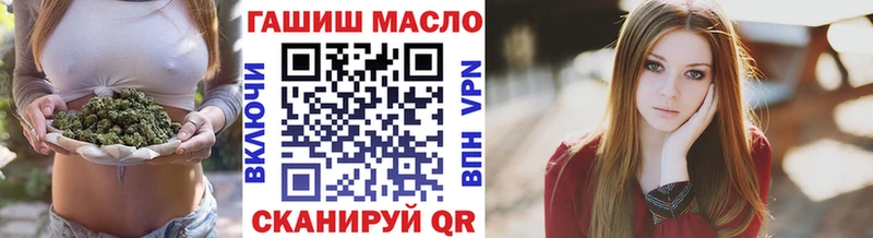 ссылка на мегу ONION  Оханск  нарко площадка телеграм  Дистиллят ТГК концентрат 