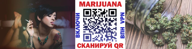 Канабис THC 21%  Оханск 